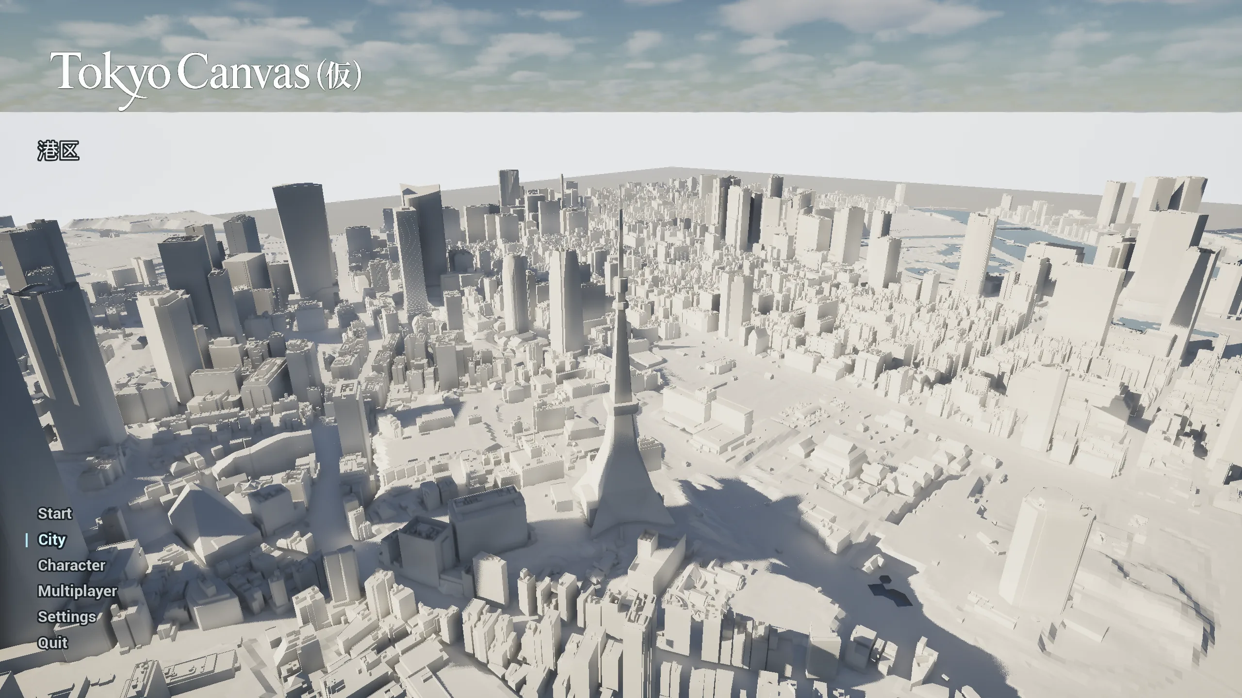 Tokyo Canvasの港区タイトル画面。東京タワーと都心の3D都市モデルが広がっている。