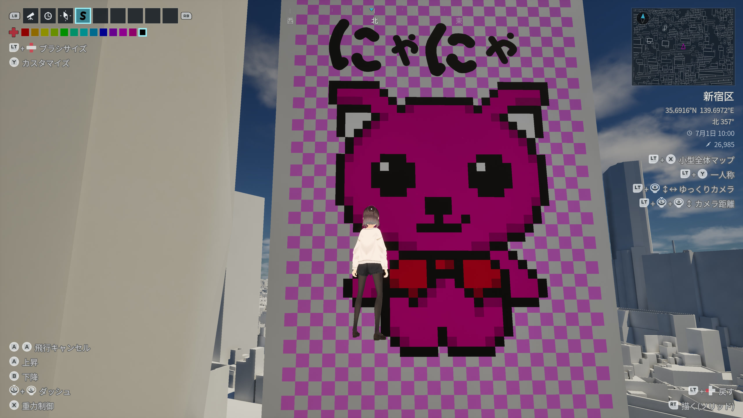 A third-person camera shows the avatar from behind and a large cat painted on a building wall.