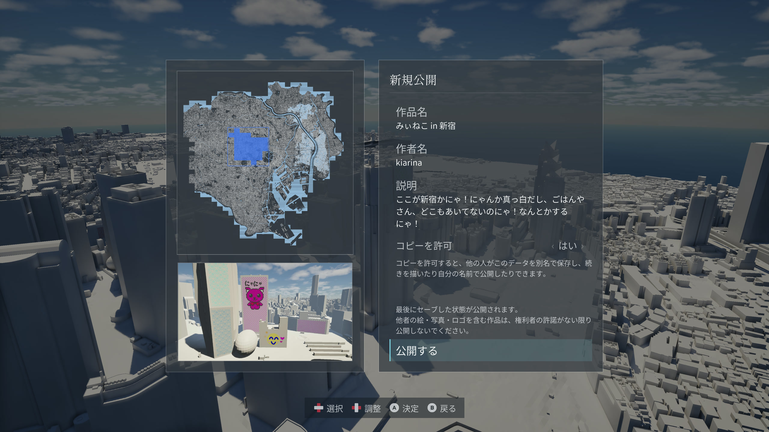 The gallery publishing screen shows a thumbnail of cats and patterns, a work title and description, and the publish option selected.