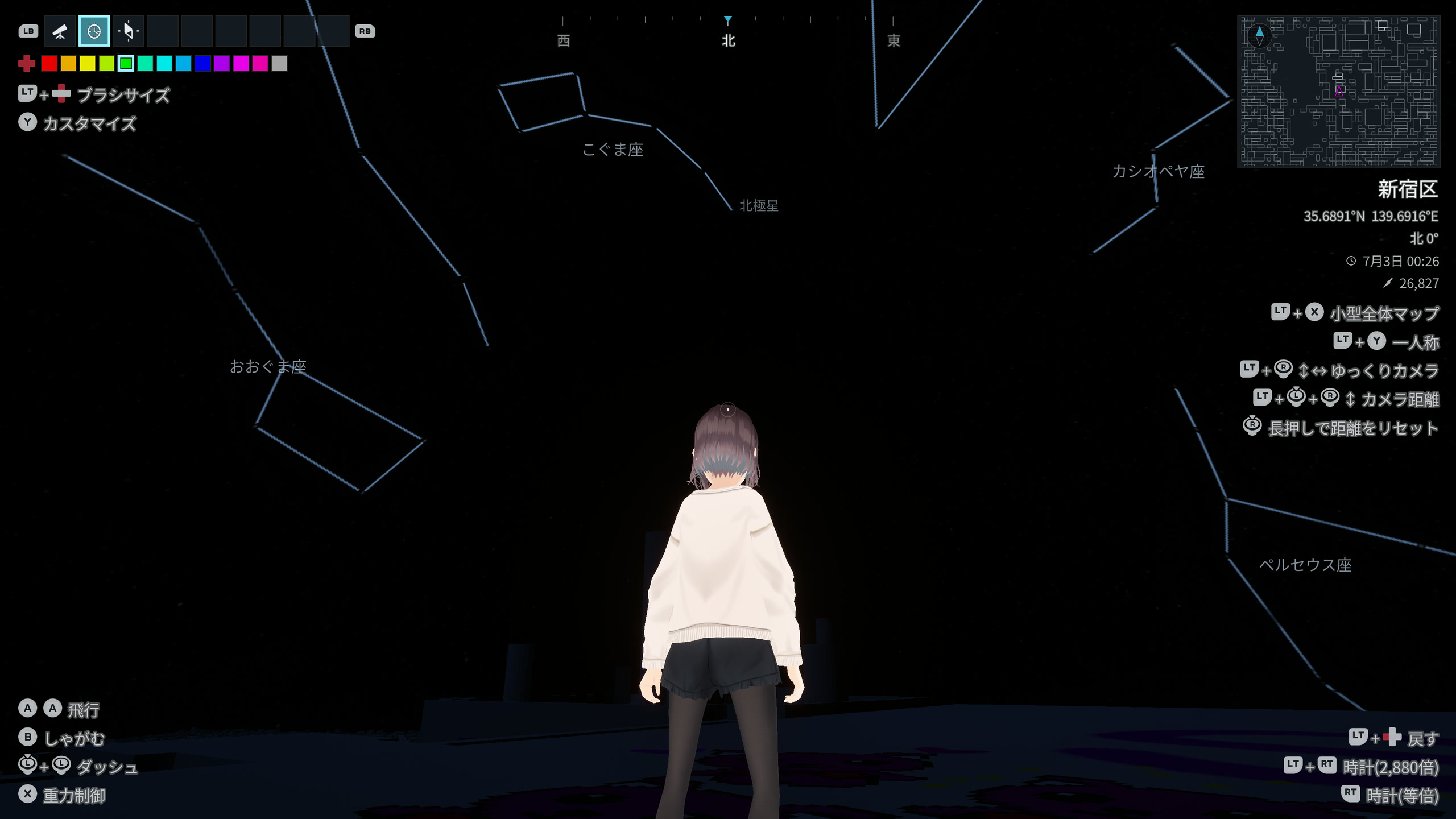 The clock tool is selected beneath a night sky showing constellation lines, names, and a compass heading strip.